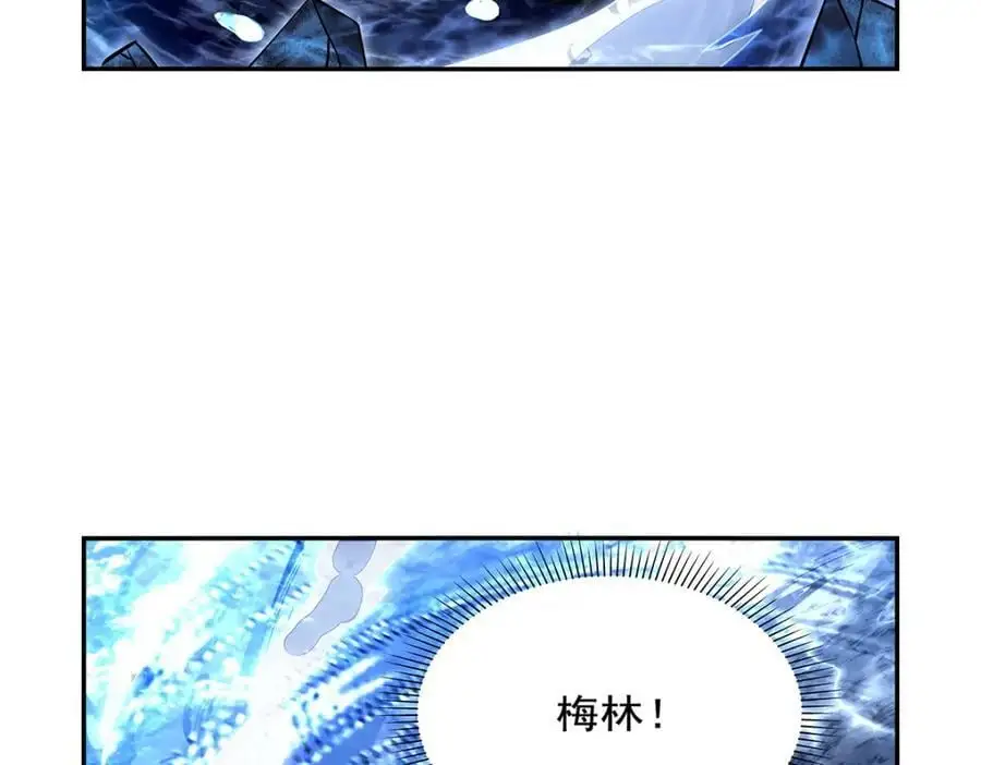第401话 冒险者的至高荣誉13
