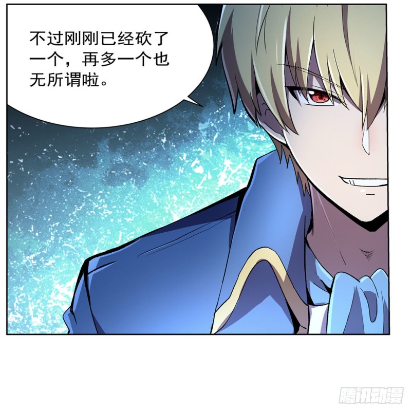 第167话 噩梦囚楼51