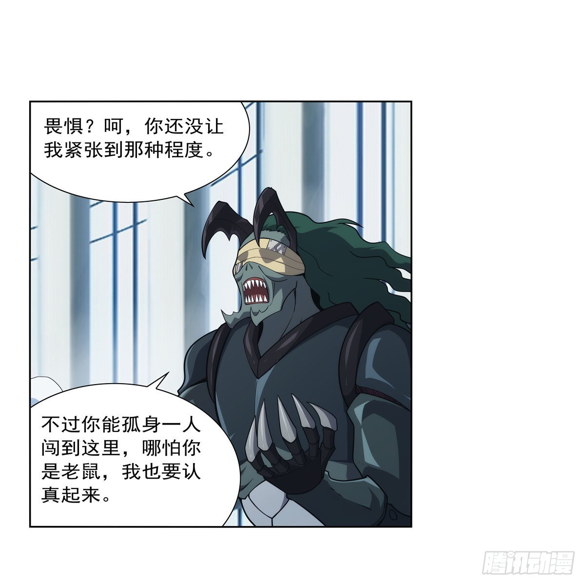 第295话狮子搏兔17