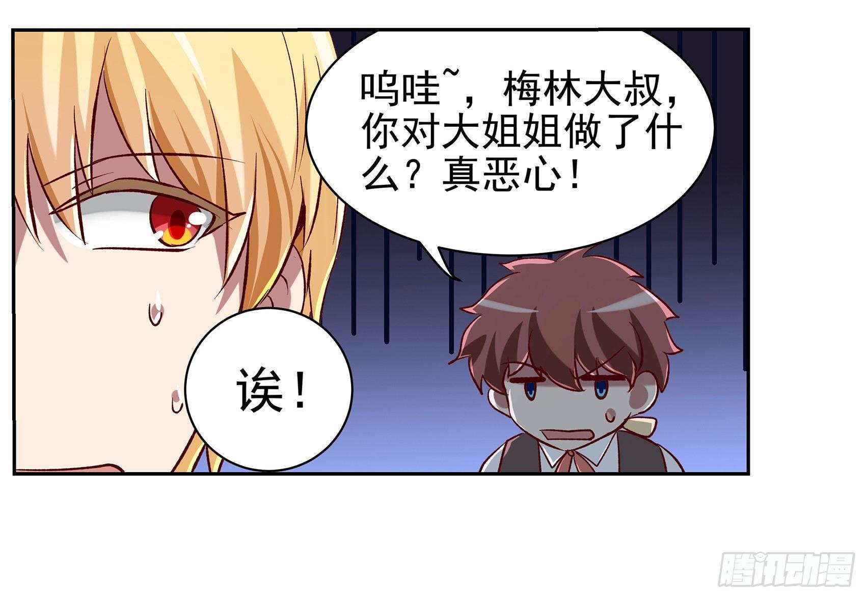 第十三话14