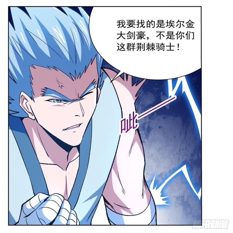 第154话 黑洞魔法58