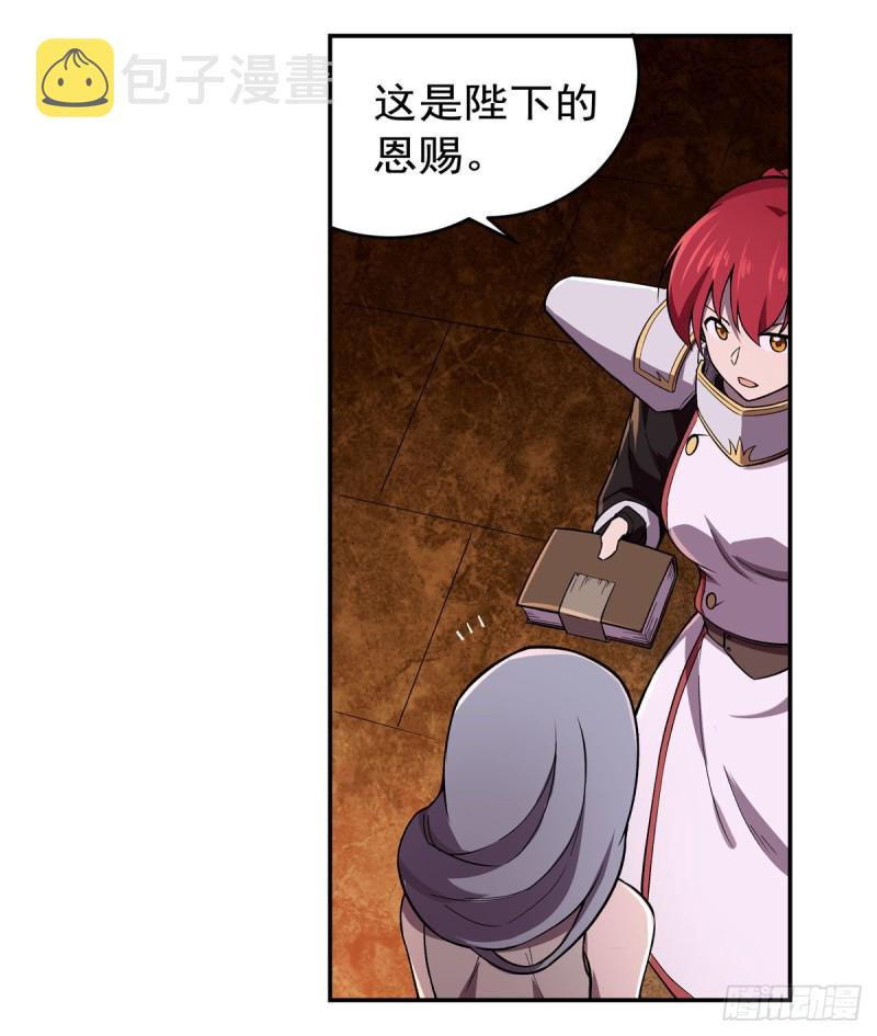 第174话 女王的召见50