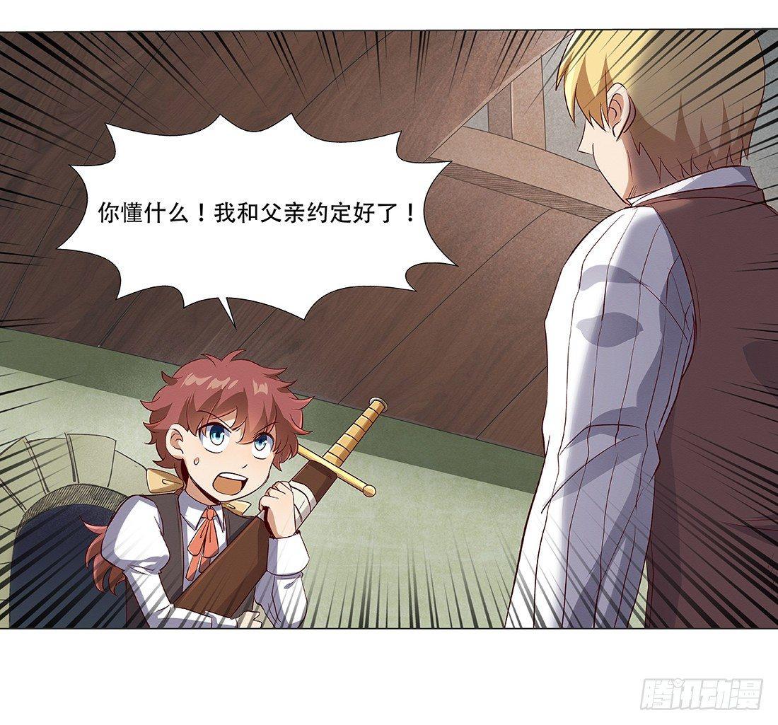 第十八话41