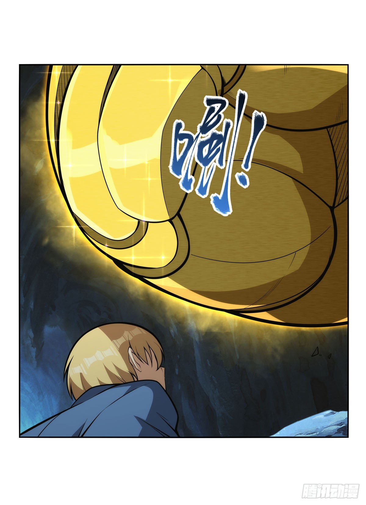 第349话 大地之灵43