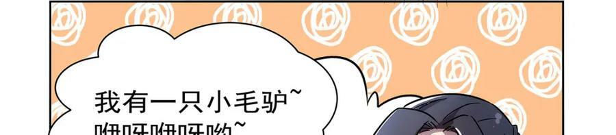 第376话 冒险者竞技大会94
