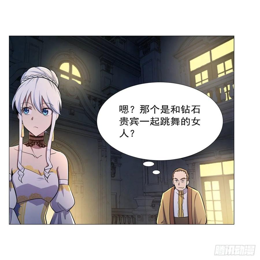 第200话 藏宝图争夺战16