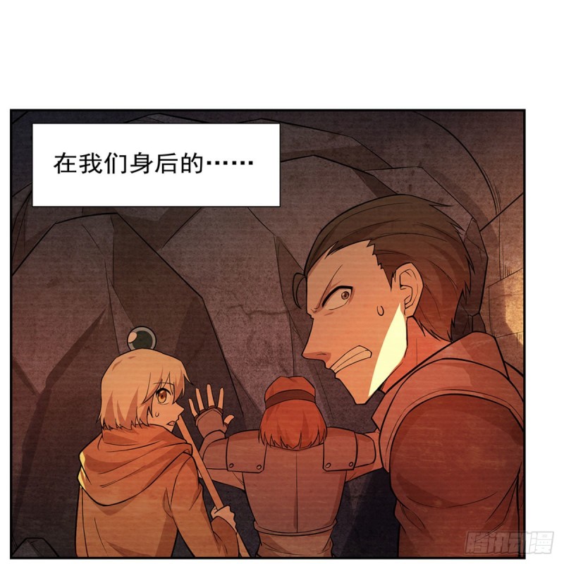 第203话 猎魔人的笔记21
