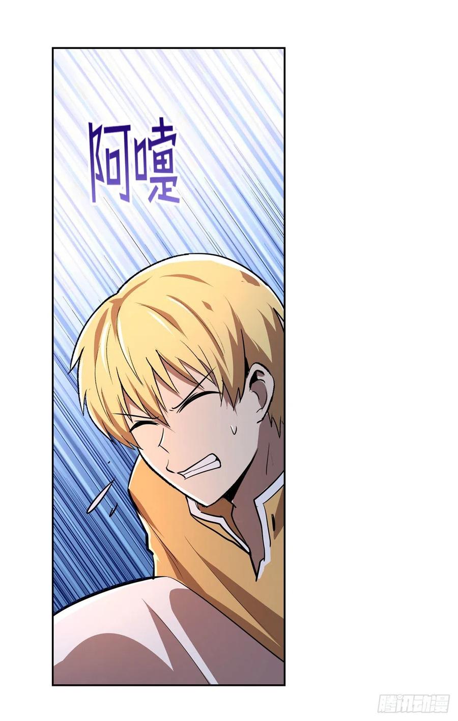 第204话 暴食君主别西卜34