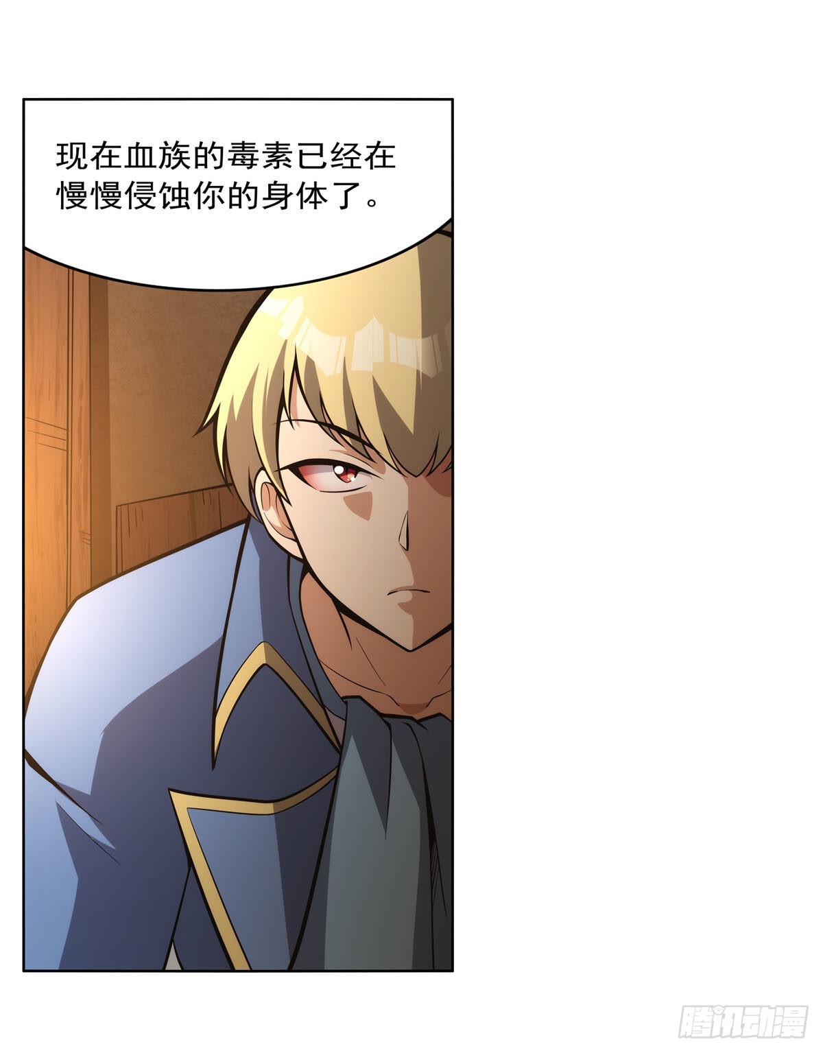 第288话最棒的伴侣20