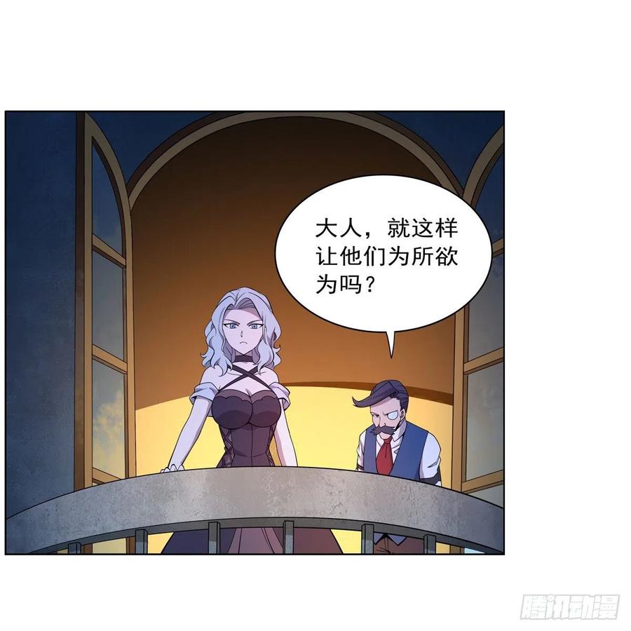 第222话 惊世骇俗44