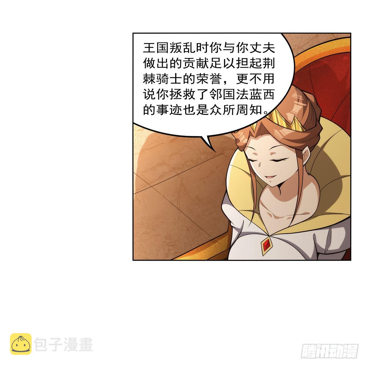 第327话 负罪感6