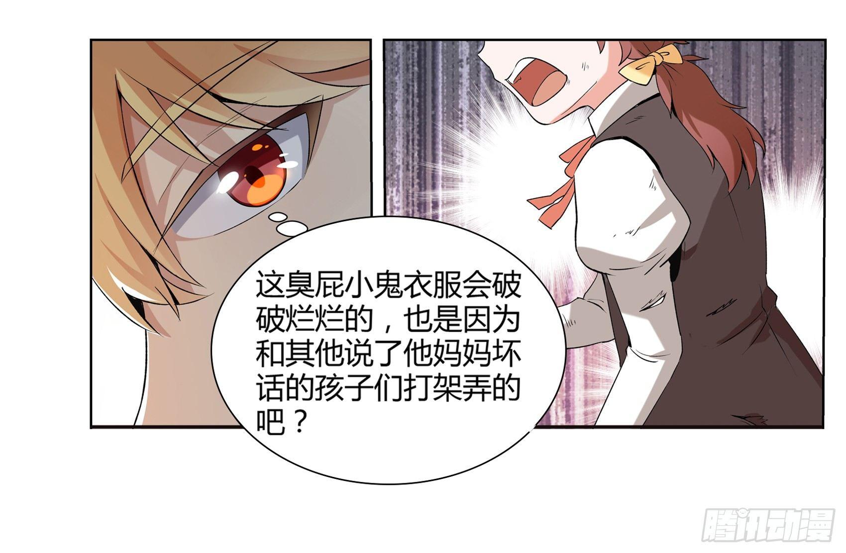 第九话60