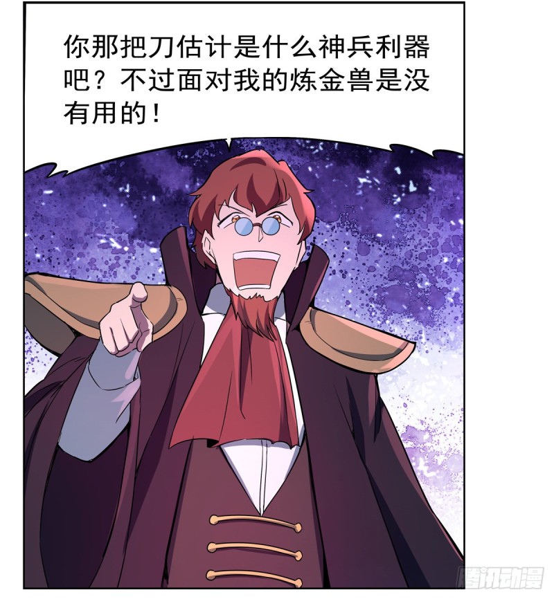 第129话 逃脱3