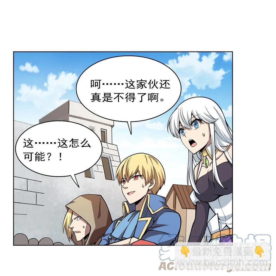 第251话 初拥39