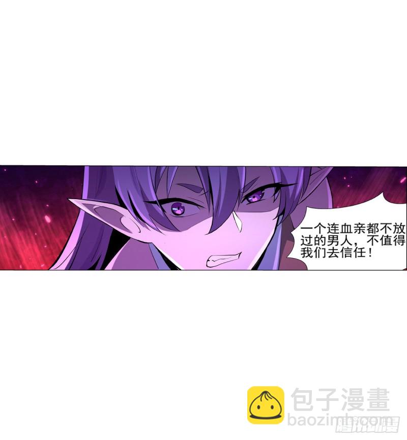 第九十五话 “精灵恸哭”17