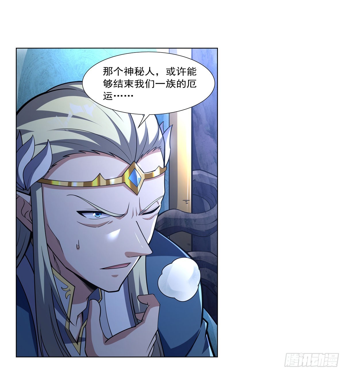 第328话 精灵之神的诅咒60