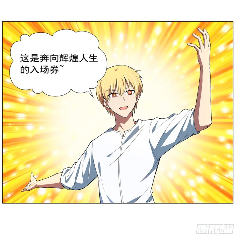 第150话 表演27