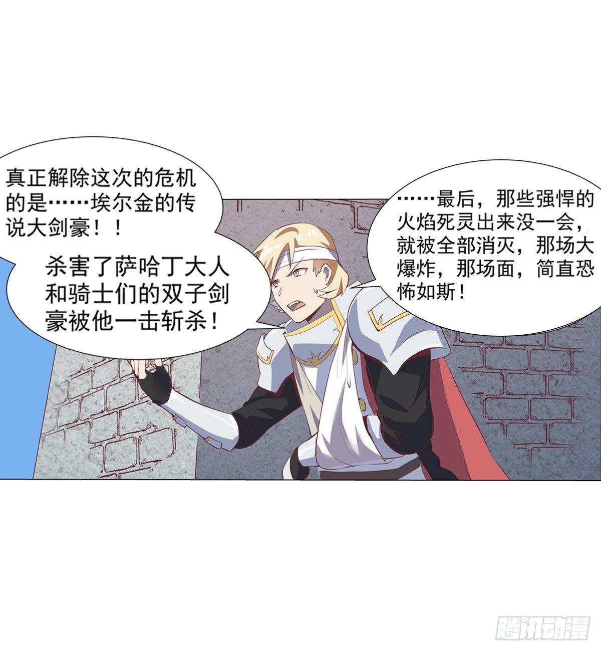 第七十八话8