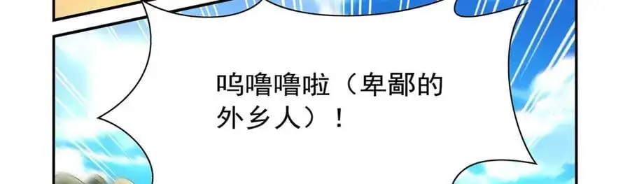 第395话 天使受难地98