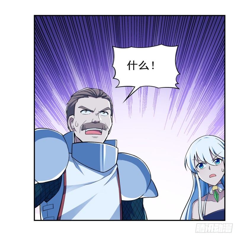 第165话 杀戮之刃57