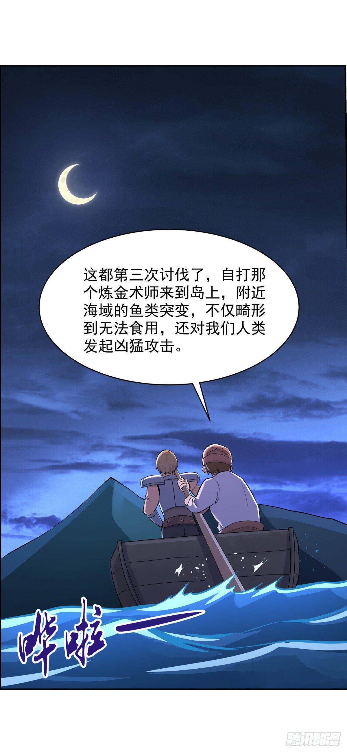 第七十四话15