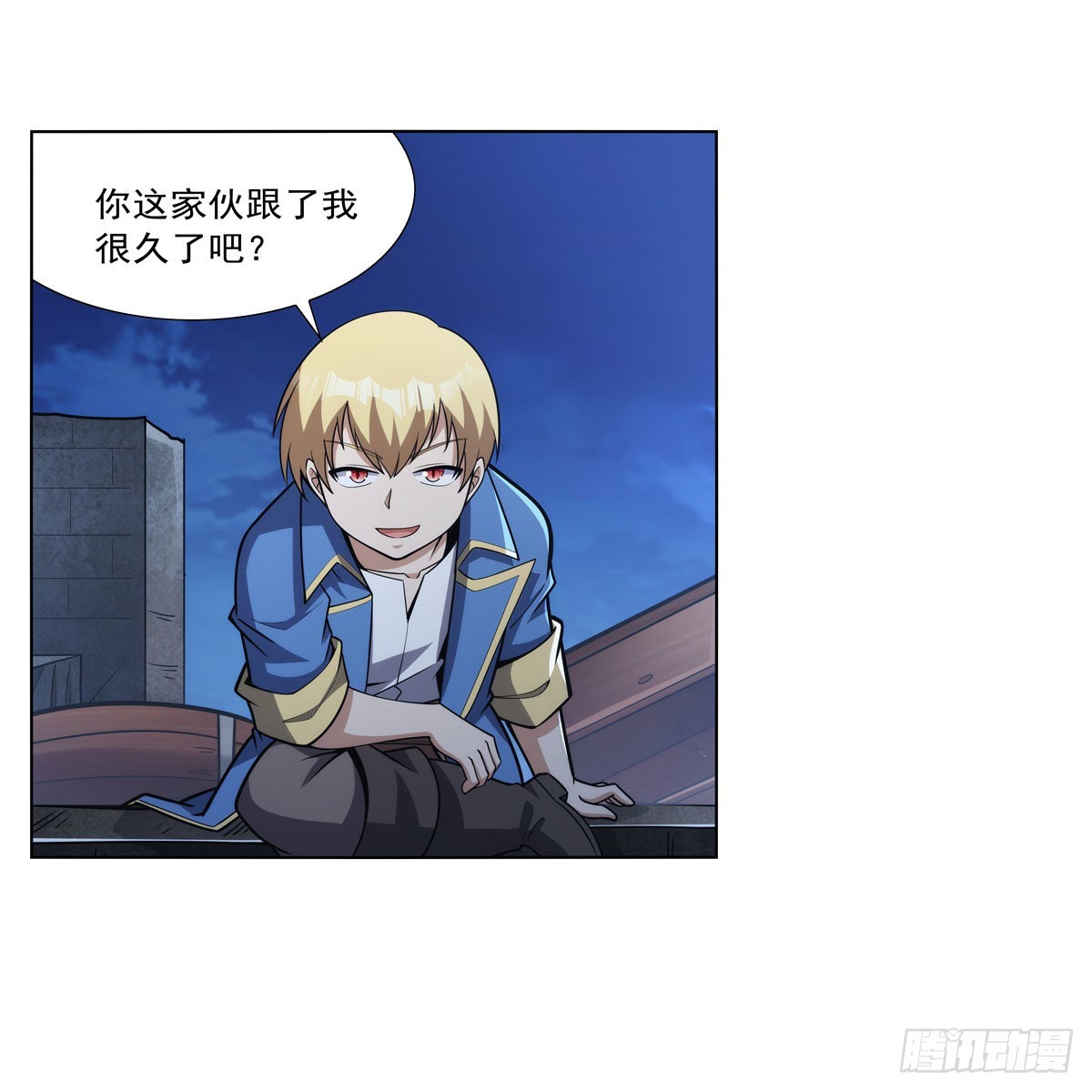 第313话 背锅吧11