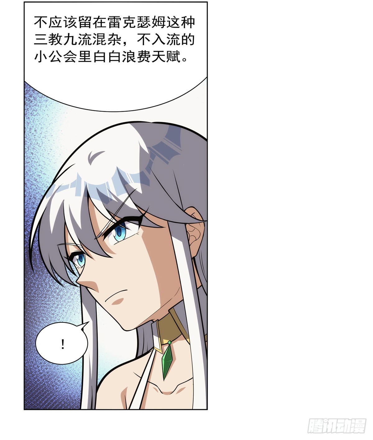 第306话挖角21