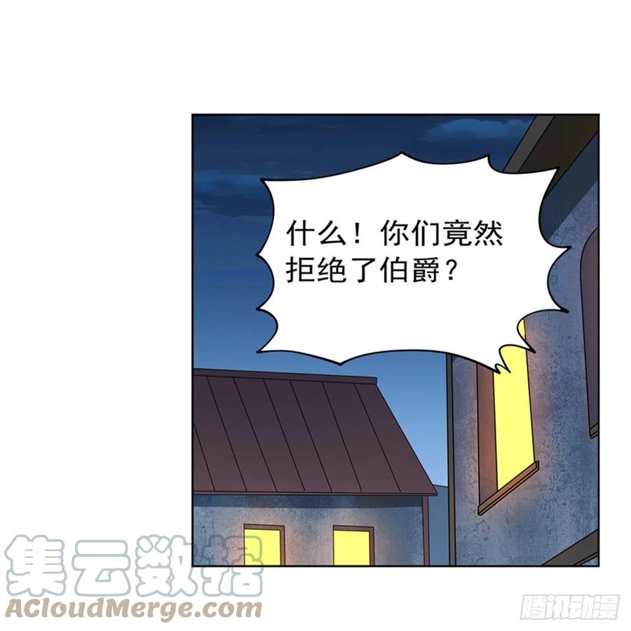 第222话 惊世骇俗57