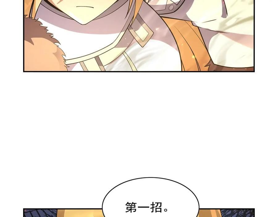 第388话 三招25