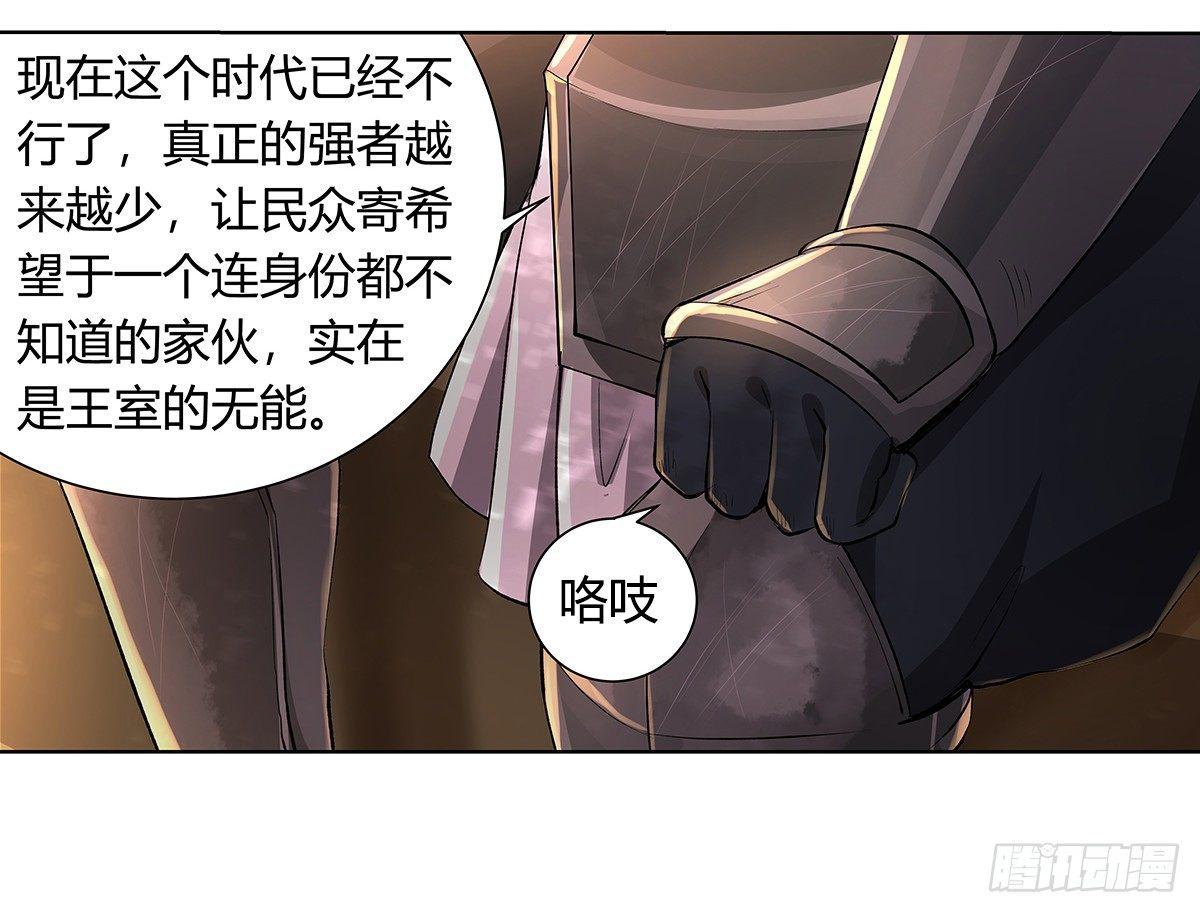 第二十九话19