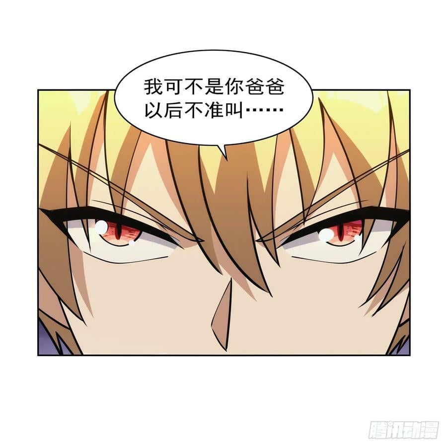 第355话 克丽丝28