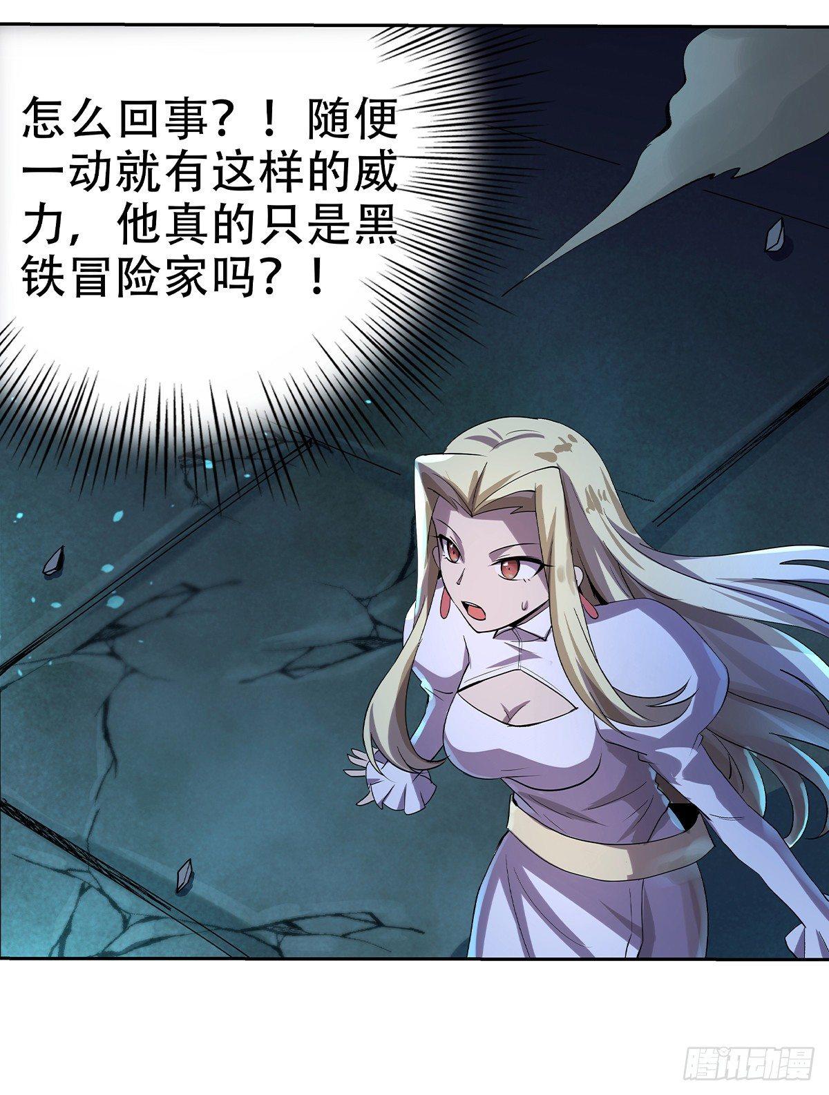 第三十三话45