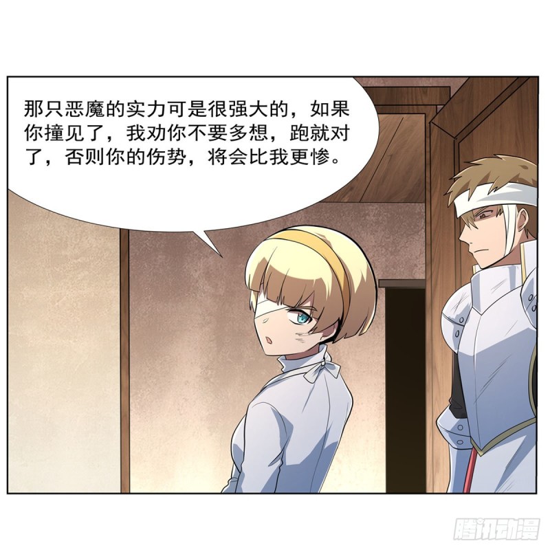 第213话 两只恶魔35