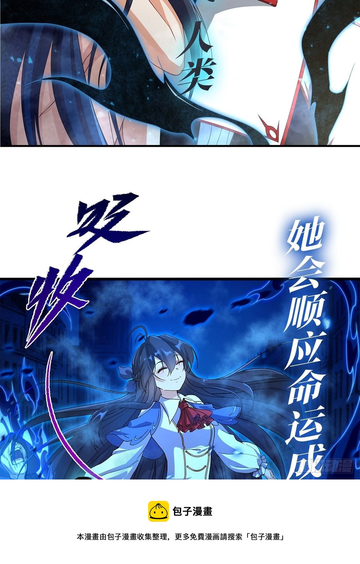 第276话 原罪审判68