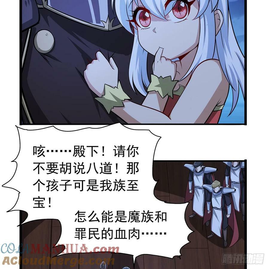 第364话 血脉相连63