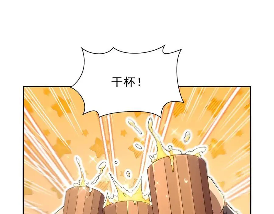 第393话 堕落的勇者59
