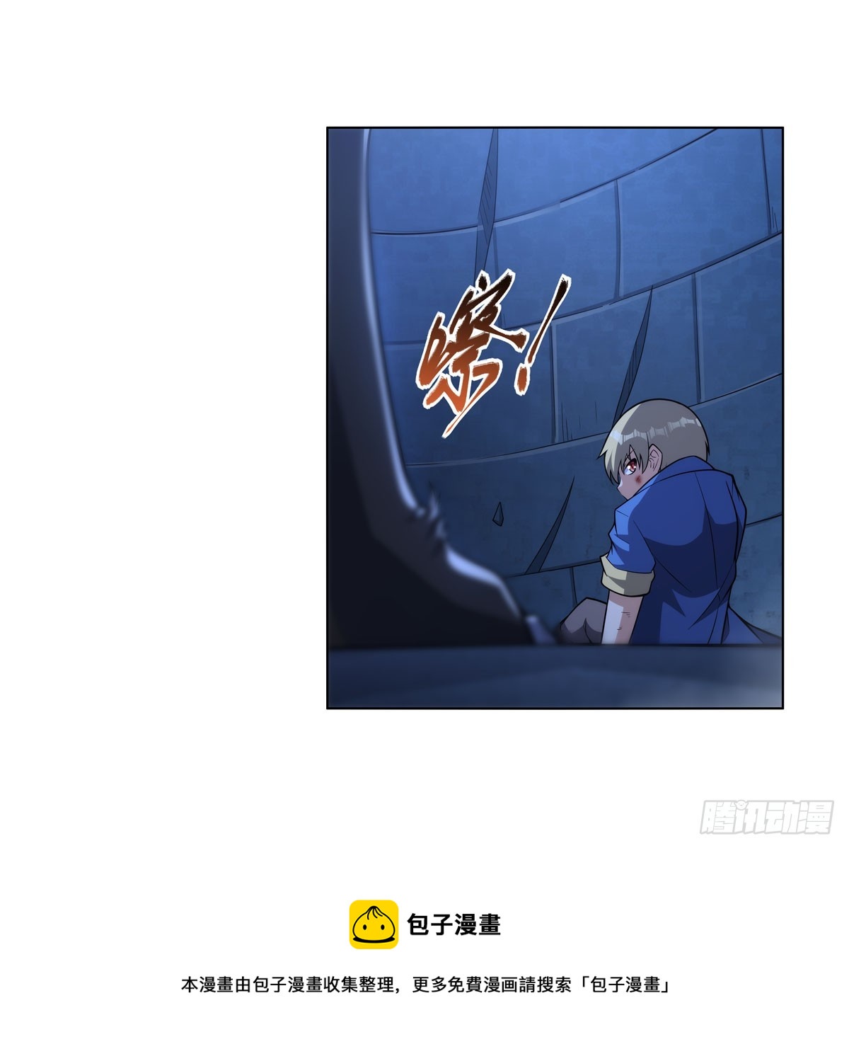 第334话 翻车49