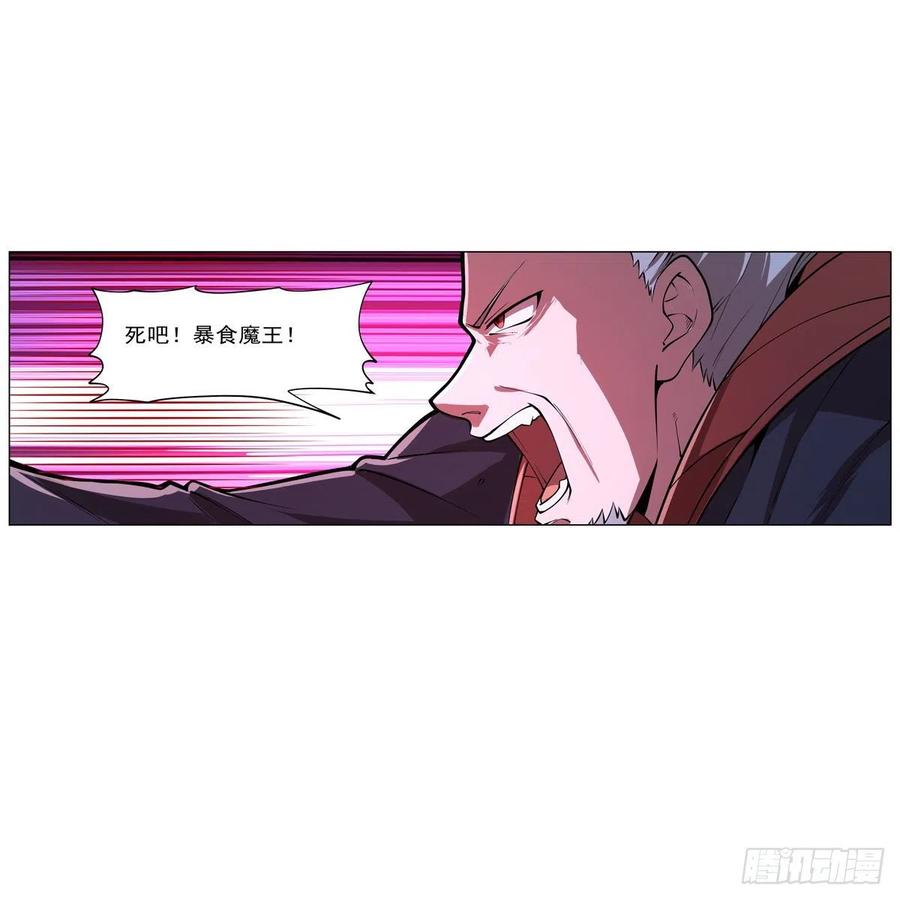 第240话 二十门魔导炮22