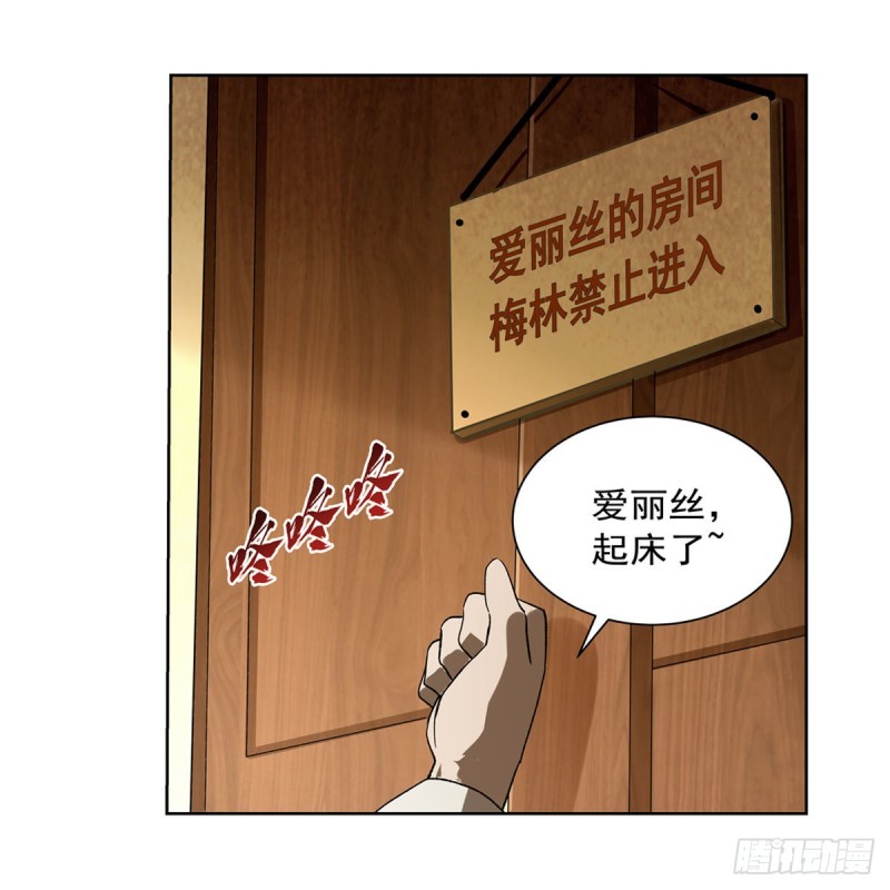 第175话 好色大魔王7