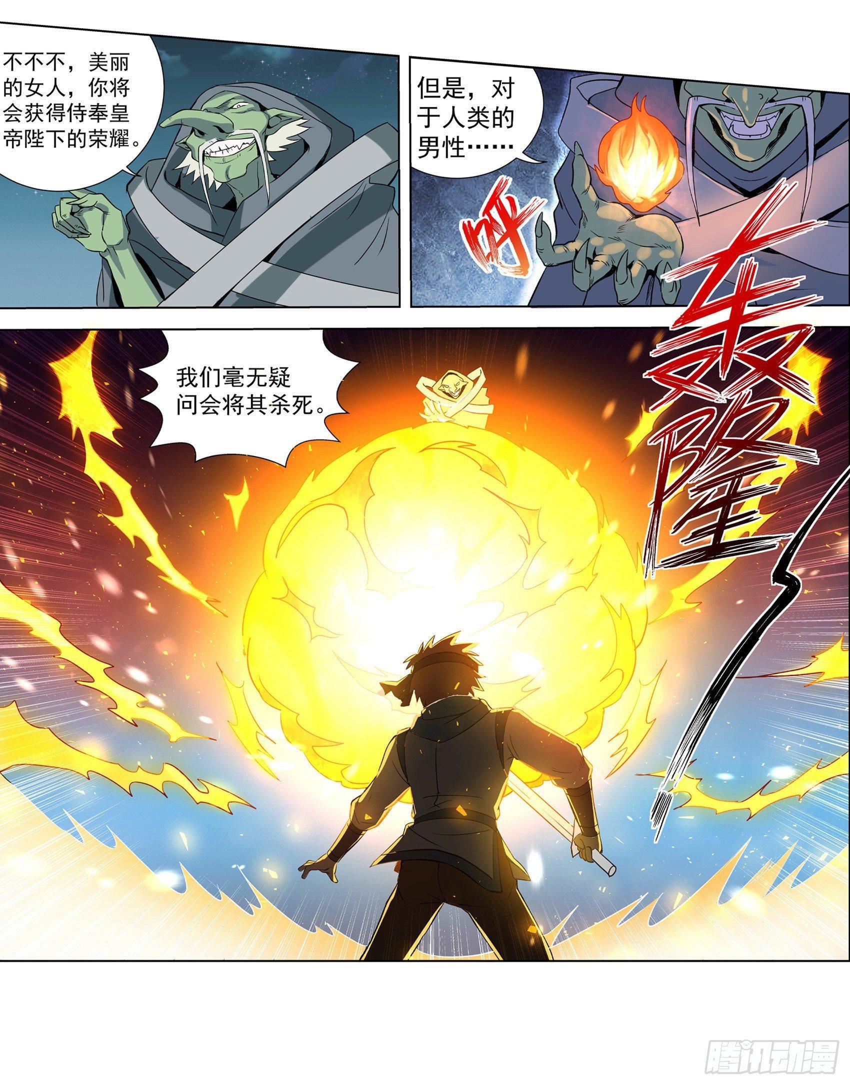 第十话54
