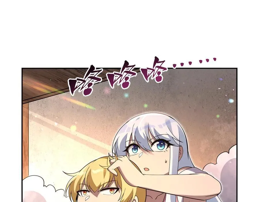 第406话 遗迹探险队9