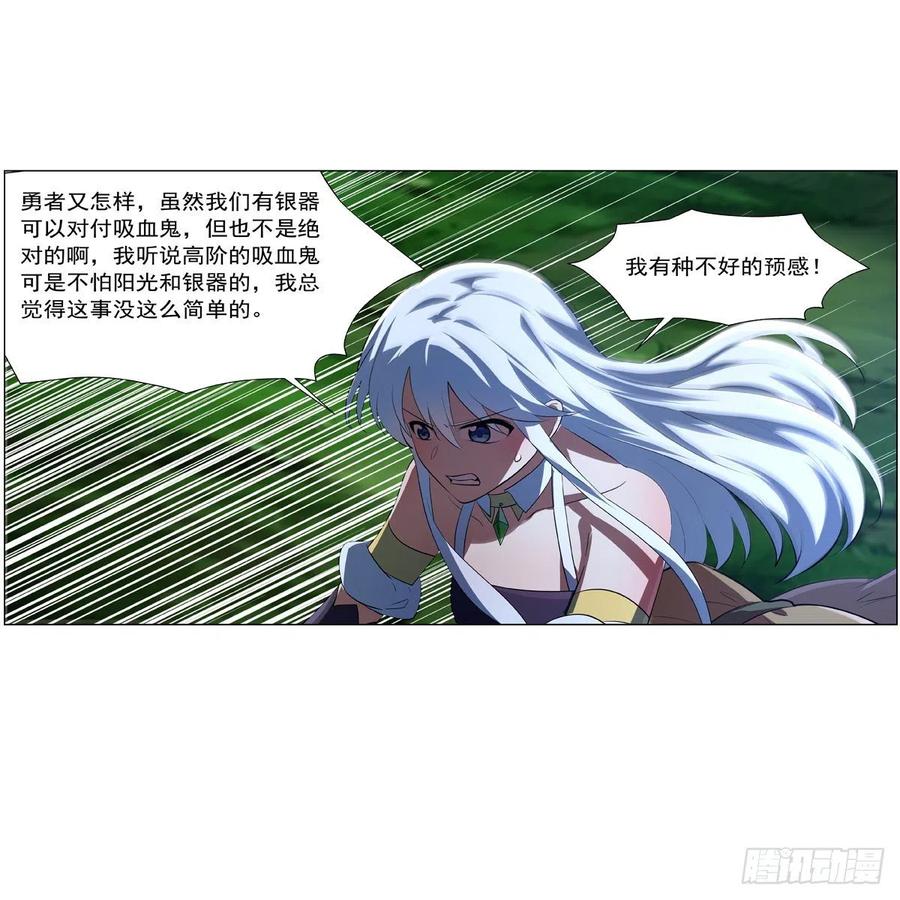 第240话 二十门魔导炮61