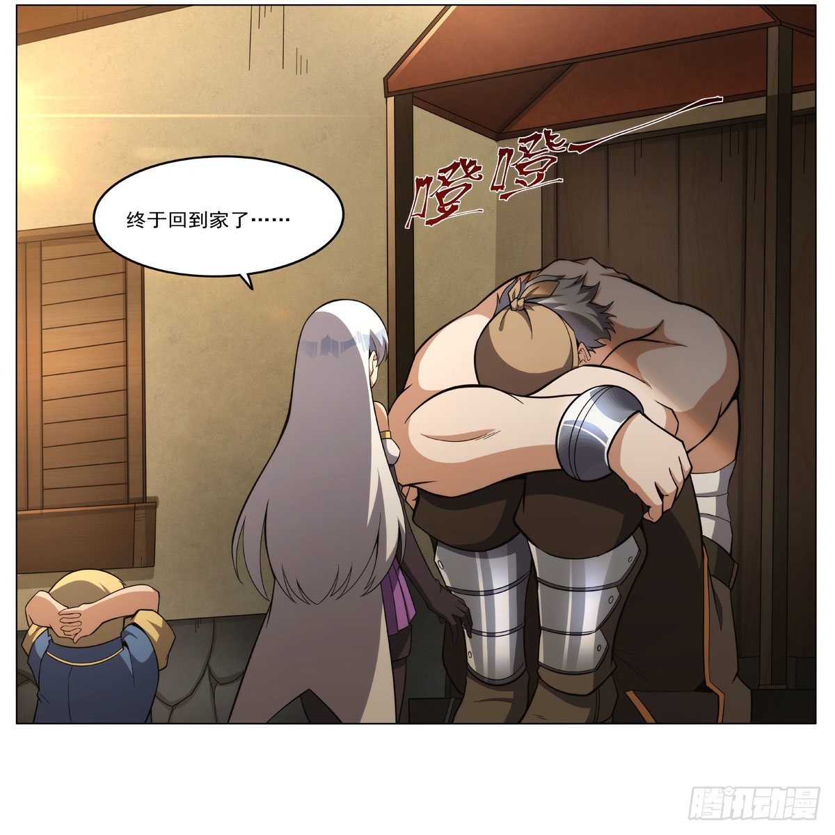 第308话如春雨般滋润55