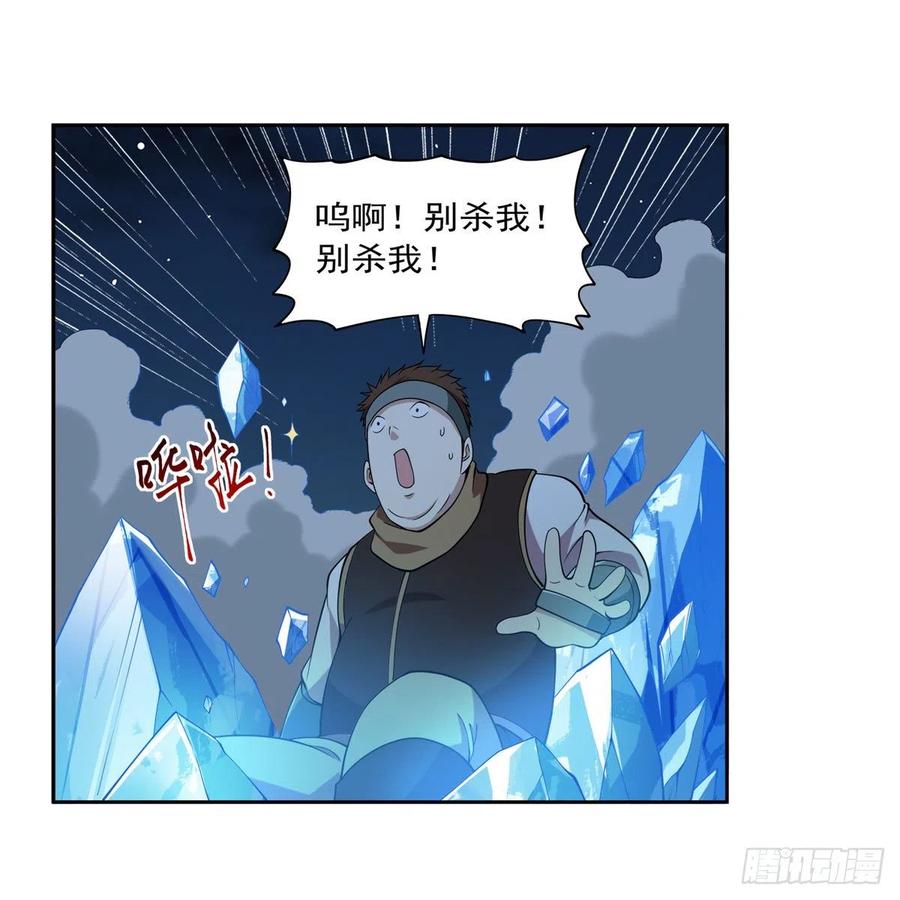 第219话 背叛魔族47