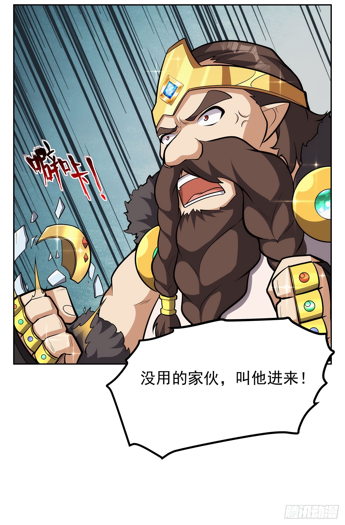 第347话 黄金精粹37