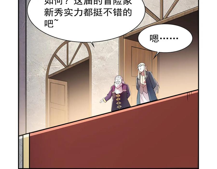 第380话 秘银铠甲115