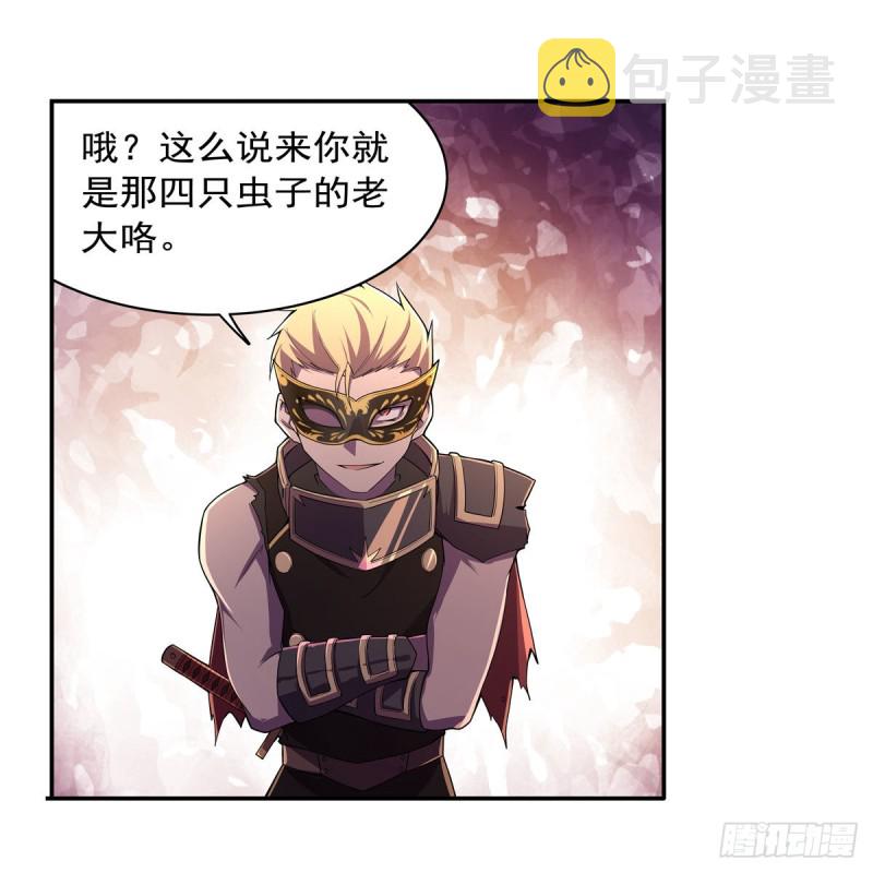 第189话 快刀斩乱麻42