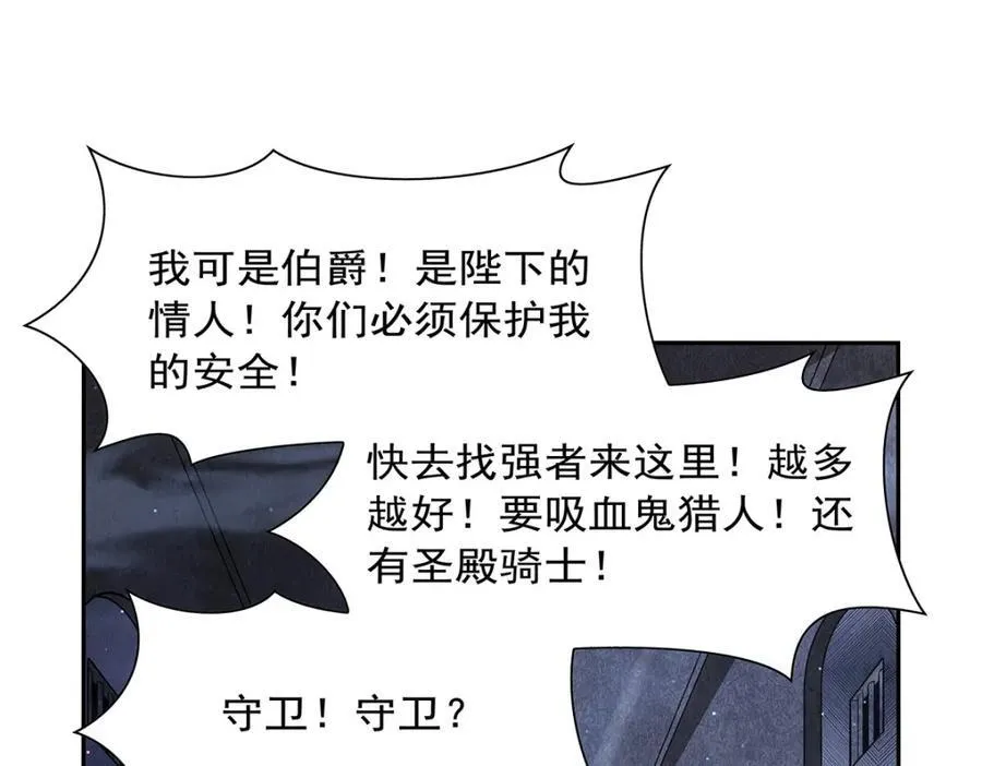 第407话 第六魔王26