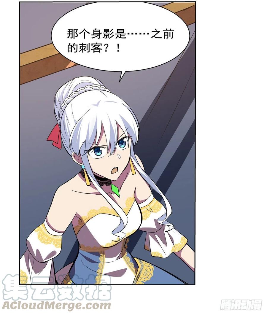 第200话 藏宝图争夺战57