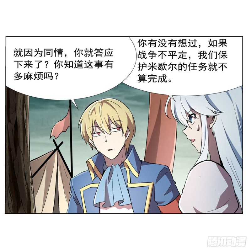 第170话 旱鸭子20